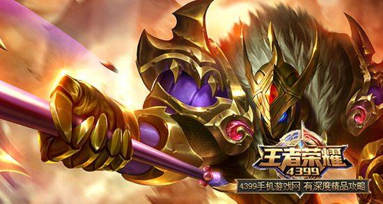 王者荣耀典韦铭文搭配2018 符文推荐