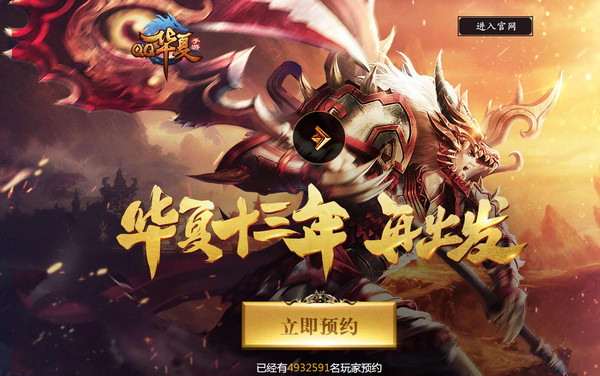 qq华夏手游幻师怎么培养 幻师最强玩法介绍