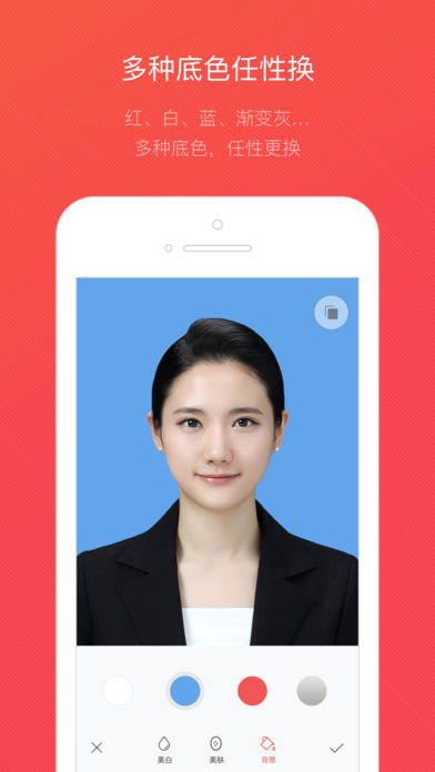 证件照随拍收费吗 支付宝证件照随拍收费介绍