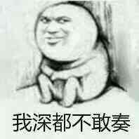 女儿是小棉袄,男孩是啥 女儿是小棉袄,男孩为什么是皮夹克