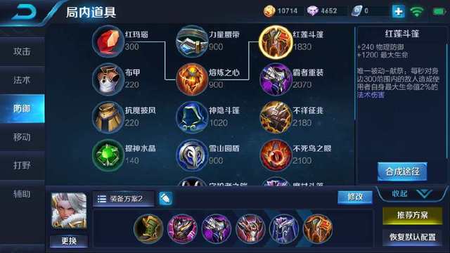王者荣耀钟无艳出装最强推荐2018