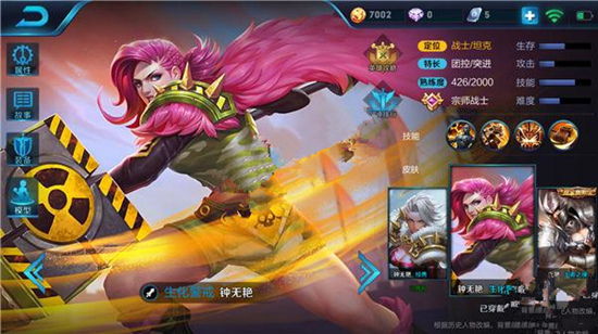 王者荣耀钟无艳铭文搭配2018 符文推荐