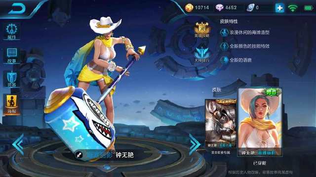 王者荣耀钟无艳铭文搭配2018 符文推荐
