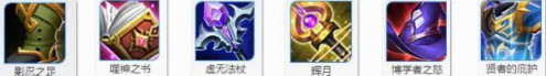 王者荣耀高渐离出装最强推荐2018