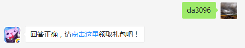 游戏内商城开积分礼盒5次需要多少积分？（可去攻略站中查找答案）出题人：小飞侠【答题格式为da+答案，如“da爱消除”】
