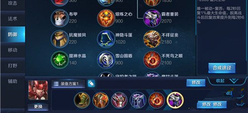 王者荣耀廉颇出装最强推荐2018