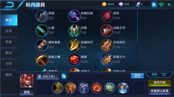 王者荣耀廉颇出装最强推荐2018