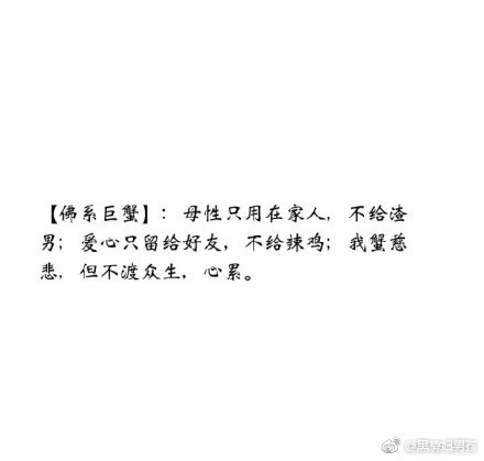 佛系十二星座特点分析 佛系十二星座详细介绍