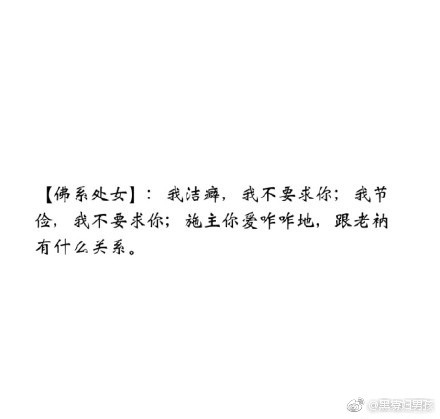 佛系十二星座特点分析 佛系十二星座详细介绍