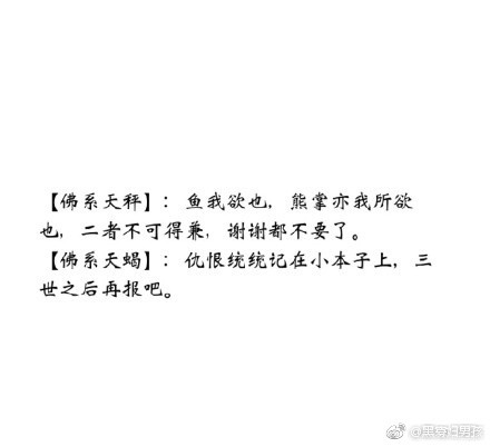 佛系十二星座特点分析 佛系十二星座详细介绍