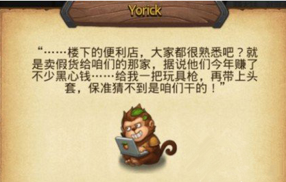 不思议迷宫我们一岁了怎么打 具体操作详细介绍