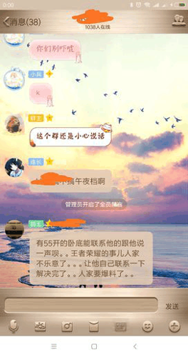 五五开招王者荣耀代练被曝光 卢本伟黑历史