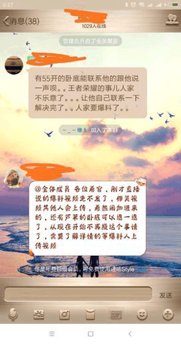 五五开招王者荣耀代练被曝光 卢本伟黑历史