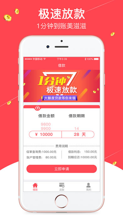 花吧怎么还款套现 逾期还能用吗