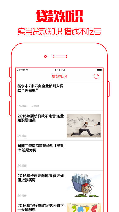 懒人贷款怎么样 怎么还款套现