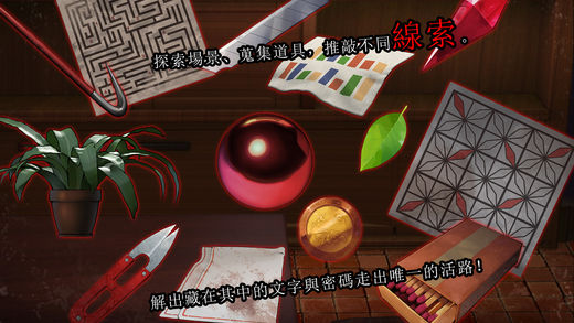 落雨落叶第十五章攻略 结局剧情介绍
