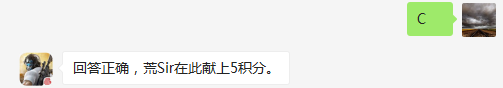 题目：AK47是哪个国家生产的 A、美国 B、英国 C、苏联 D、德国 (5分钟之内输入答案才有效哦)