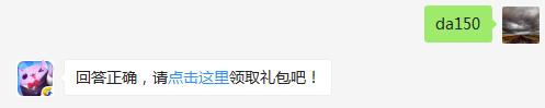 周赛收集多少把钥匙能获得周赛门票一张？（可去攻略站中查找答案）出题人：毅心一意【答题格式为da+答案，如“da爱消除”】