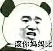 暴躁老哥语录大全 暴躁老哥什么梗 表情包大全