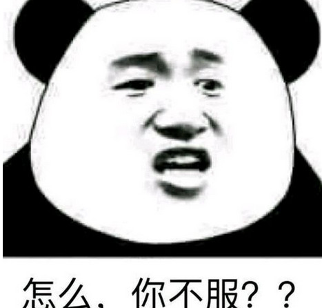 暴躁老哥语录大全 暴躁老哥什么梗 表情包大全