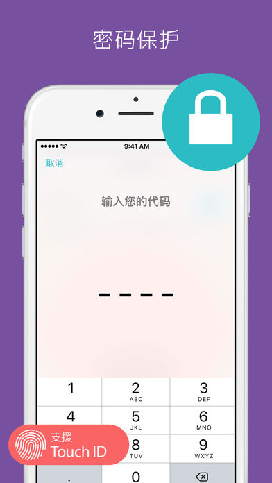 Flo女生助手怎么使用月经计算器 Flo女生助手使用方法详细教程​​