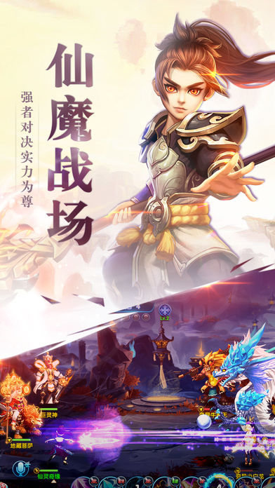 妖神录手游攻略大全