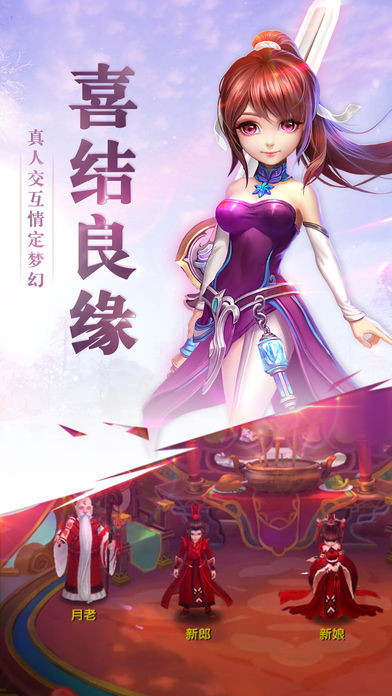 妖神录手游攻略大全