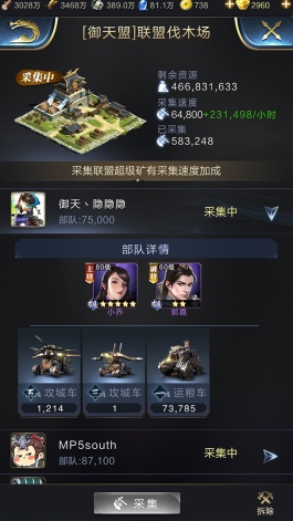 乱世王者资源采集攻略 资源采集最大化技巧