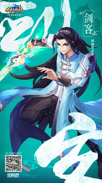 武林外传手游职业技能加点 最强职业是什么