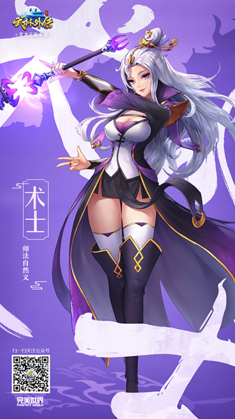 武林外传手游职业技能加点 最强职业是什么