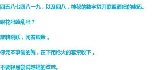 王者荣耀马可波罗KPL限定皮肤台词大全 骚话连篇