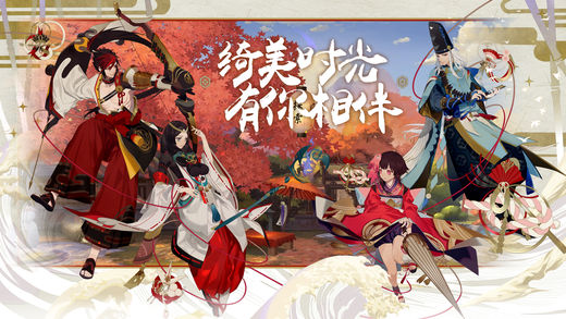 阴阳师PC版配置介绍 steam版最低配置多少