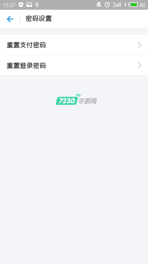 支付宝支付密码忘了怎么办 重置支付密码详细教程