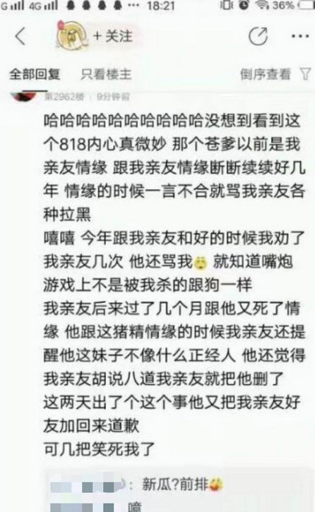 叶澜归是什么梗 赏一个叶澜归是什么意思