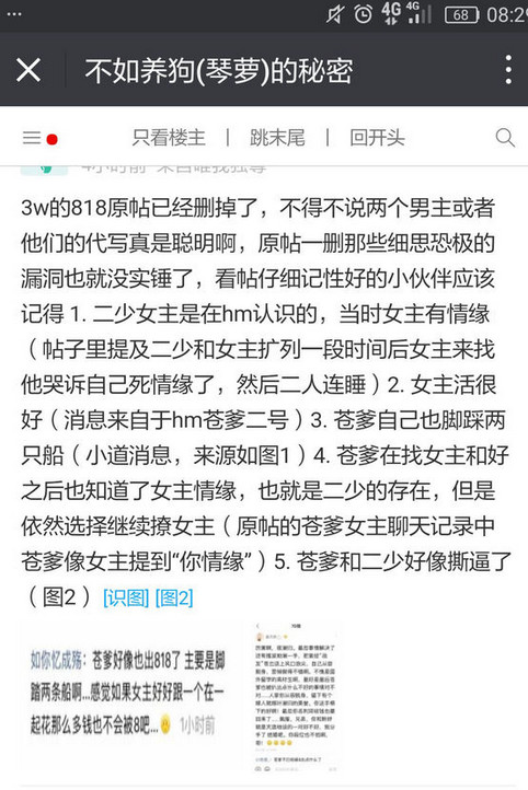 叶澜归是什么梗 赏一个叶澜归是什么意思
