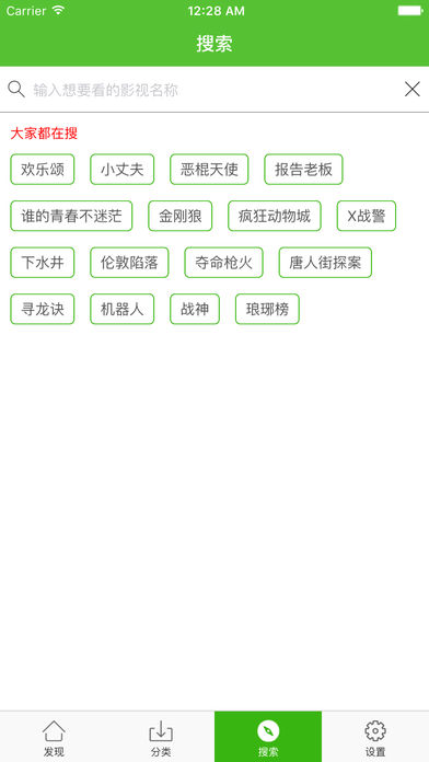 大波浪直播怎么注册 大波浪直播使用教程​