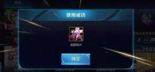 王者荣耀圣诞礼盒值得买吗 皮肤奖励有哪些