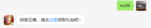 凤求凰手办高多少厘米？    不知道的召唤师，点击寻找答案吧~  答题格式：WZ+答案 回答正确可获得游戏奖励哦！