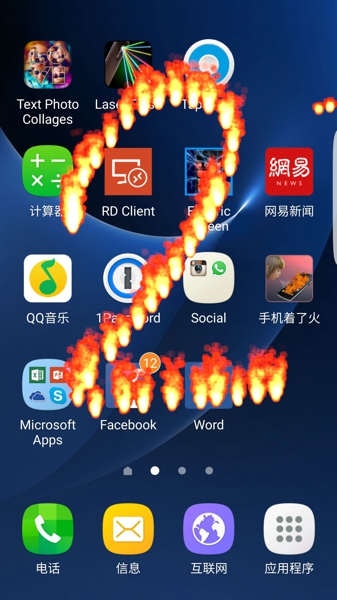 屏幕着火软件怎么使用 怎么弄着火桌面教程​