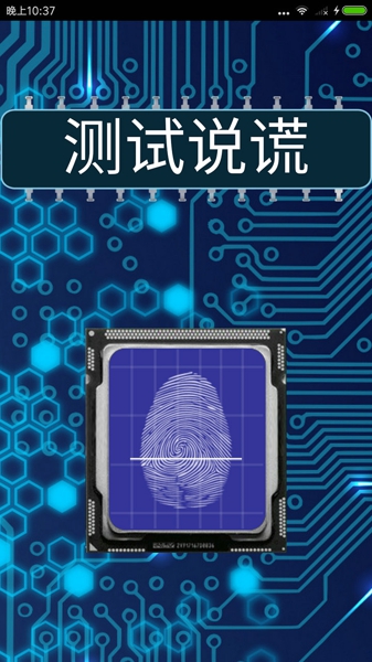 整人屏幕​怎么用吓人功能 整人屏幕整蛊教程​