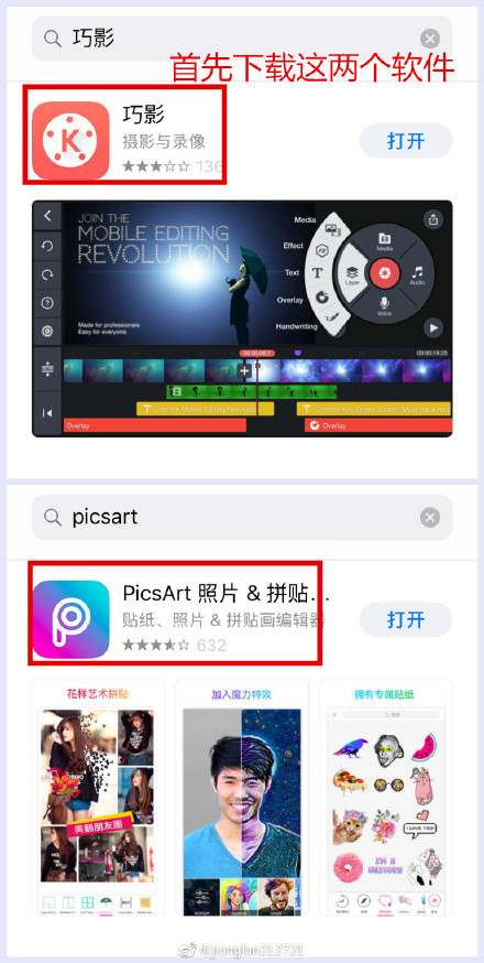抖音分身术教程视频 抖音分身术制作拍摄教程人人都会分身术