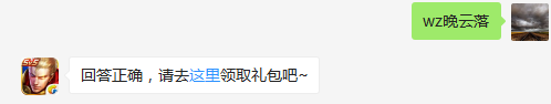 公孙离的被动技能是什么？    不知道的召唤师，点击寻找答案吧~  答题格式：WZ+答案 回答正确可获得游戏奖励哦！