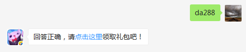 高级孵化10次需要多少钻石？（可去攻略站中查找答案）出题人：翠玲珑美容养生会所【答题格式为da+答案，如“da爱消除”】