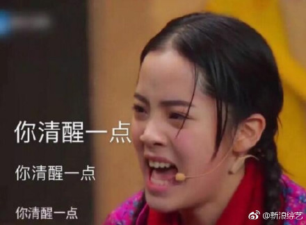 我是招娣儿 让我进去是什么梗 我是招娣儿!摔碗那个什么意思