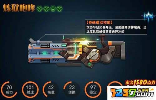 火线精英圣诞节活动有哪些 圣诞节活动介绍