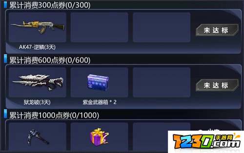 火线精英圣诞节活动有哪些 圣诞节活动介绍