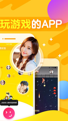 欢狼大作战怎么玩狼人杀 语音房怎么放歌有挂吗