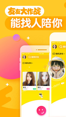 欢狼大作战怎么玩狼人杀 语音房怎么放歌有挂吗