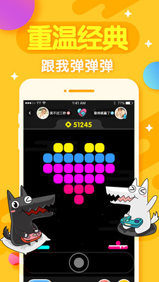 欢狼大作战怎么玩狼人杀 语音房怎么放歌有挂吗