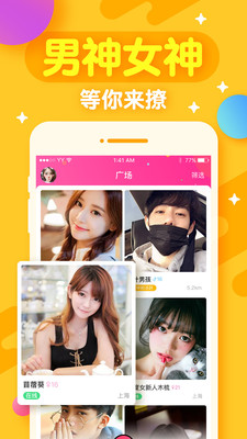 欢狼大作战怎么玩狼人杀 语音房怎么放歌有挂吗